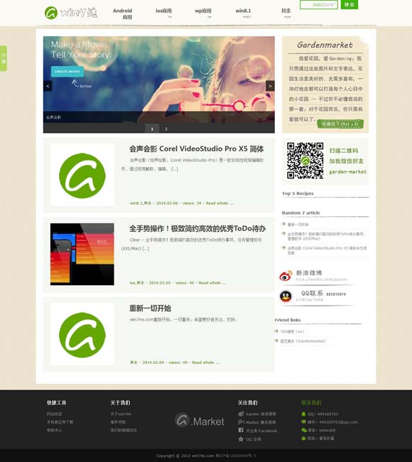 香港资料大全正版资料2023年公开 电影《向阳·花》发角色海报 赵丽颖眼神凌厉